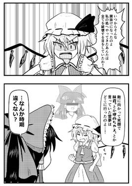 あの頃と目预览图1.jpg