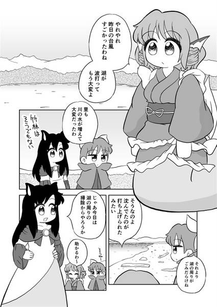 文件:くさのねとまほうのランプ预览图1.jpg