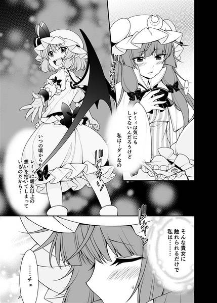 文件:ここが私の特等席++预览图3.jpg