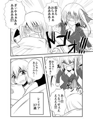 この娘女子高生につきⅡ 巻の一预览图4.jpg