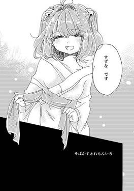 そばかすとれもんいろ预览图1.jpg