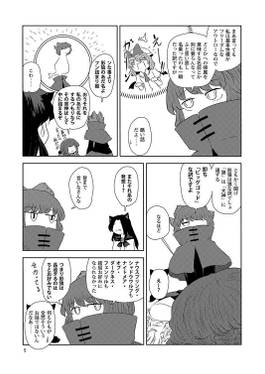 とりおりおり预览图2.jpg