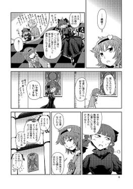 はしわたし预览图3.jpg