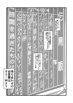 ウエノの伝説 THE BITCH OF THE WILD预览图1.jpg