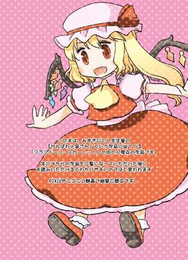 フラン絵日記预览图1.jpg