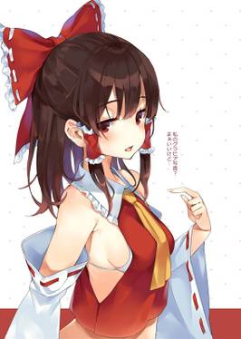 レイマリのグラビア写真集预览图1.jpg