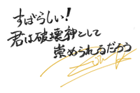 刚欲挑战芙兰朵露.png