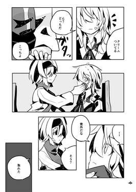 夢に溺れる预览图4.jpg