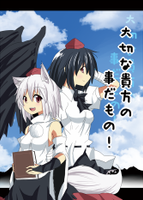 大切な貴方の事だもの！