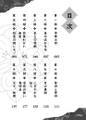 2025年6月30日 (一) 19:52版本的缩略图