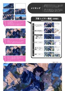 盃で呑む緑预览图6.jpg