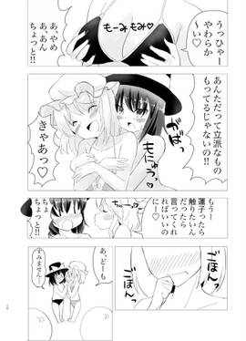 秘封倶楽部 海岸の怪談预览图5.jpg