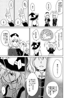 貴女しか映らない预览图4.png