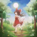 환상향에게 ~ Present Gensokyo 封面图片