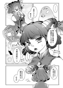 Apple Ruby预览图2.jpg