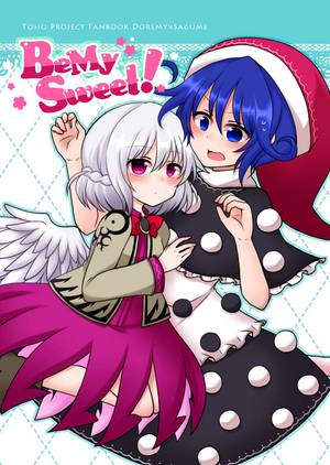 Be My Sweet!封面.jpg