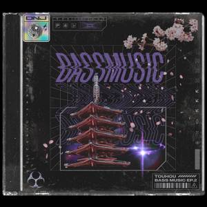 DENONJI Touhou Bass Music EP.2封面.jpg