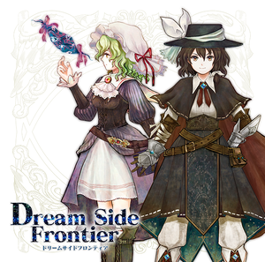 Dream Side Frontier封面.png