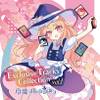 Exclusive Tracks Collection Vol.1