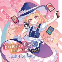 Exclusive Tracks Collection Vol.1 - THBWiki · 专业性的东方Project