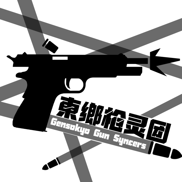 文件:GGS banner.png