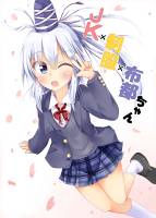 JK×制服×布都ちゃん