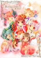 Missing Heart まいごのこころ