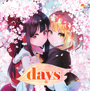 days（茜音色タウン）封面.png