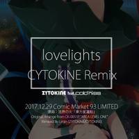 lovelights feat. cold kiss - CYTOKINE Remix DEMO