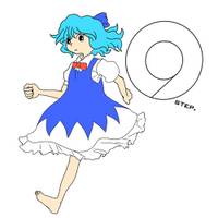 ⑨step.