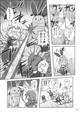 あおりんごホーム 清蘭VSメカ清蘭预览图6.jpg
