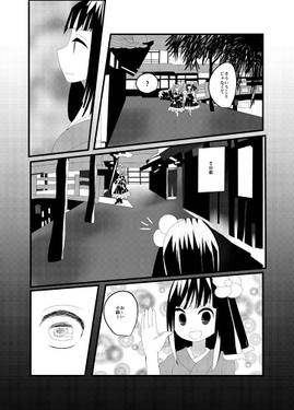 あの娘はかわいいXX少女预览图3.jpg