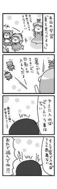 いい風ですね预览图10.jpg