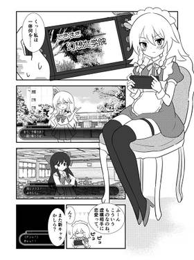 おぜう様似のギャルゲのキャラにガチ恋した咲夜さんのお話预览图4.jpg