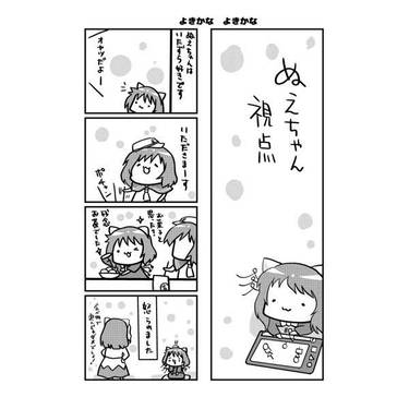 おまとめ②预览图3.jpg