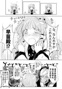 こんなののみこめません预览图2.jpg