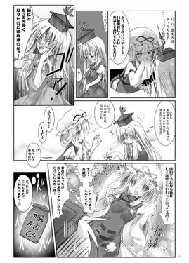 ご利益ください！弐预览图1.jpg