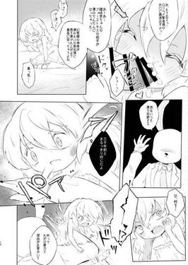 サイレンズ・リヴァーブ预览图8.jpg