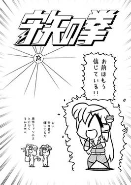 サナエース ∞预览图2.jpg