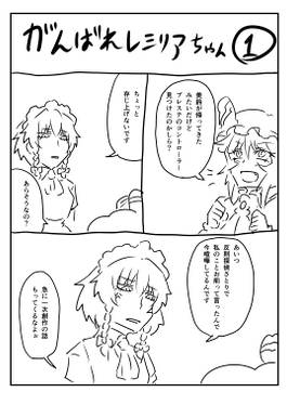 パンダカーハネムーン预览图2.jpg