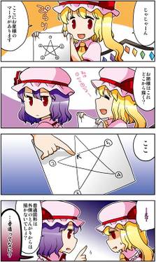 フラン絵日記预览图3.jpg