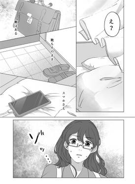 ロスト・ガールズ预览图4.jpg