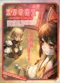 2013年5月20日 (一) 09:26版本的缩略图