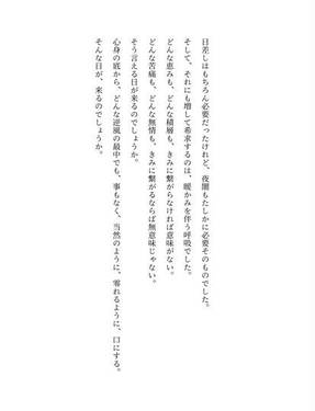 境界渡り beyond boundaries预览图5.jpg