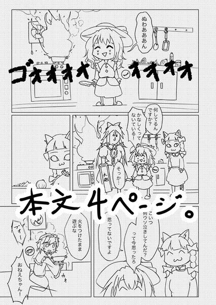 文件:大人だからね预览图1.jpg