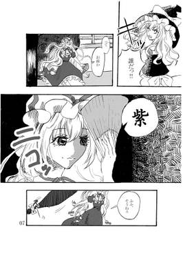 大好きな貴女预览图5.jpg