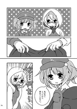感染経路（同人志）预览图3.jpg