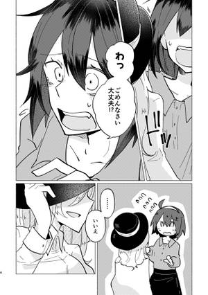拝啓、遠き君へ。预览图2.jpg