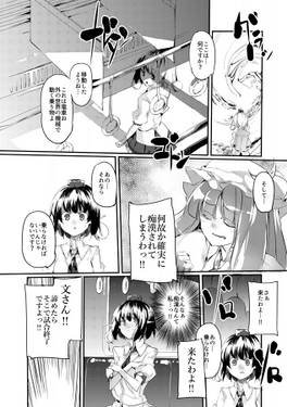 文ちゃんが薄い本であややややっ预览图4.jpg