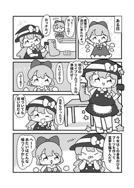 東方モノクロ漫画総集編④预览图1.jpg